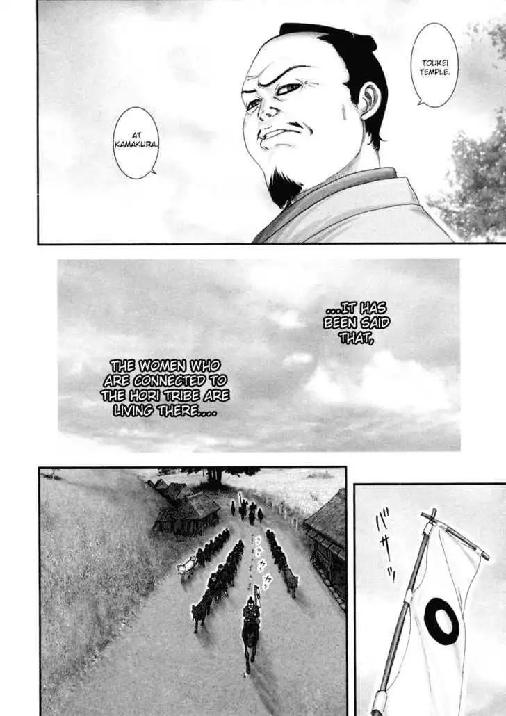 Yuuyami Tokkoutai Chapter 1 14